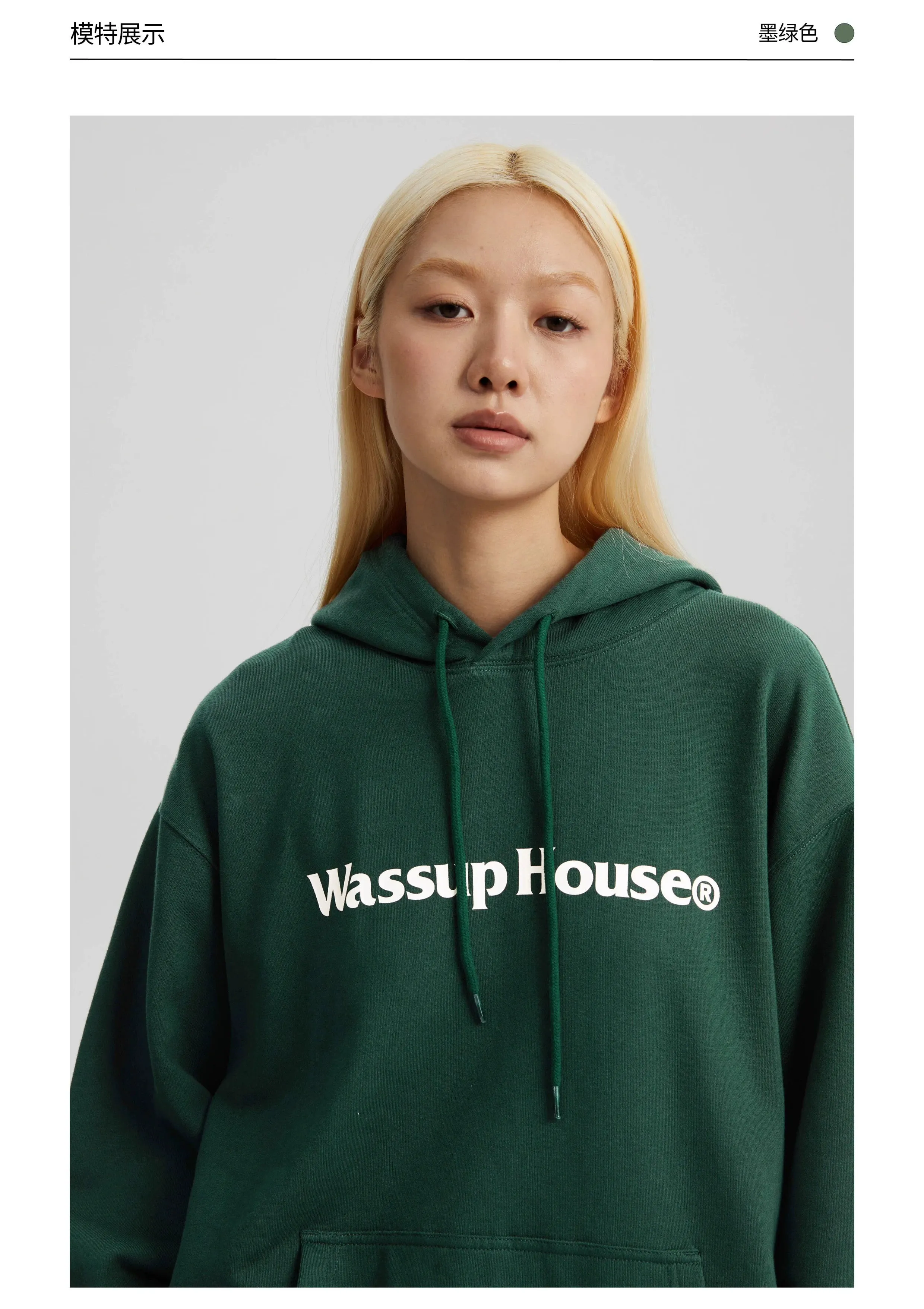 Basic Logo Print Hoodie